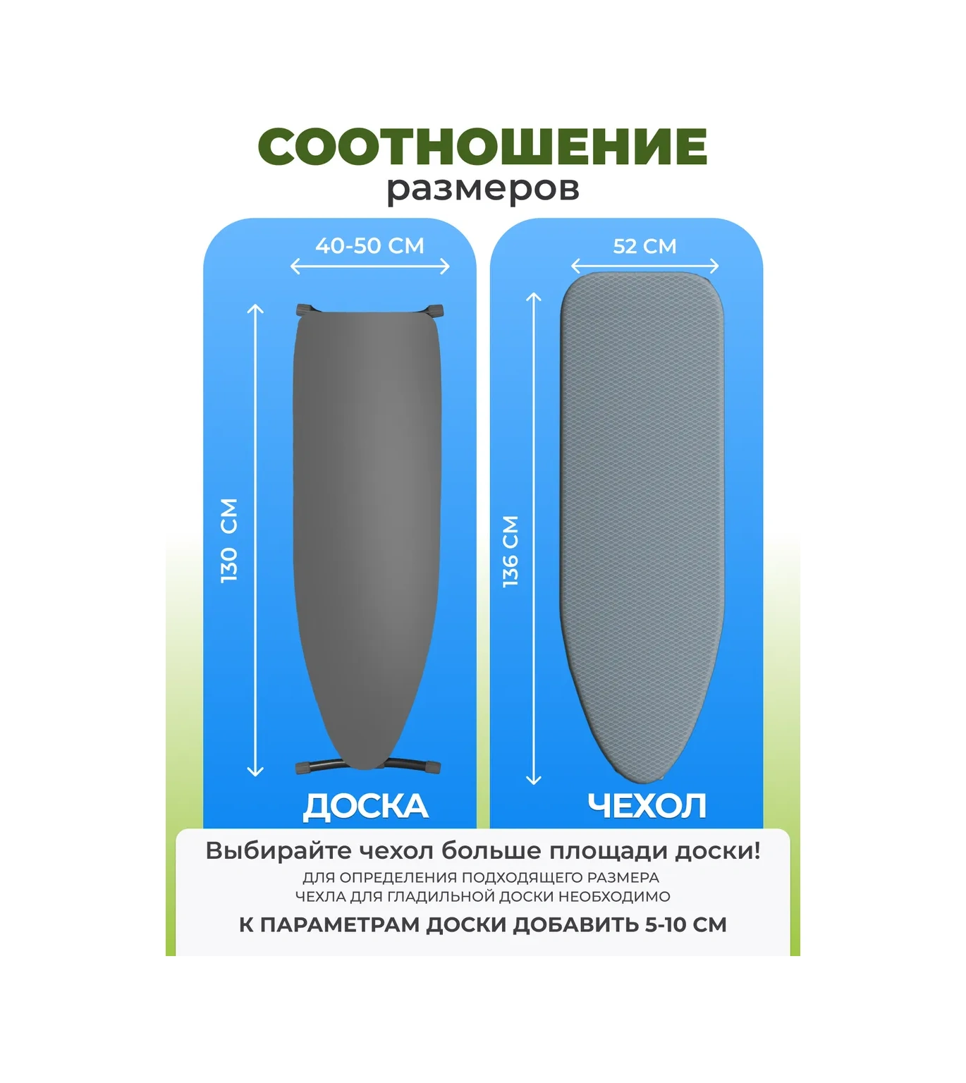 Eva 125x40 Evrensel Ütü Masası Kılıfı 6978113 Bej