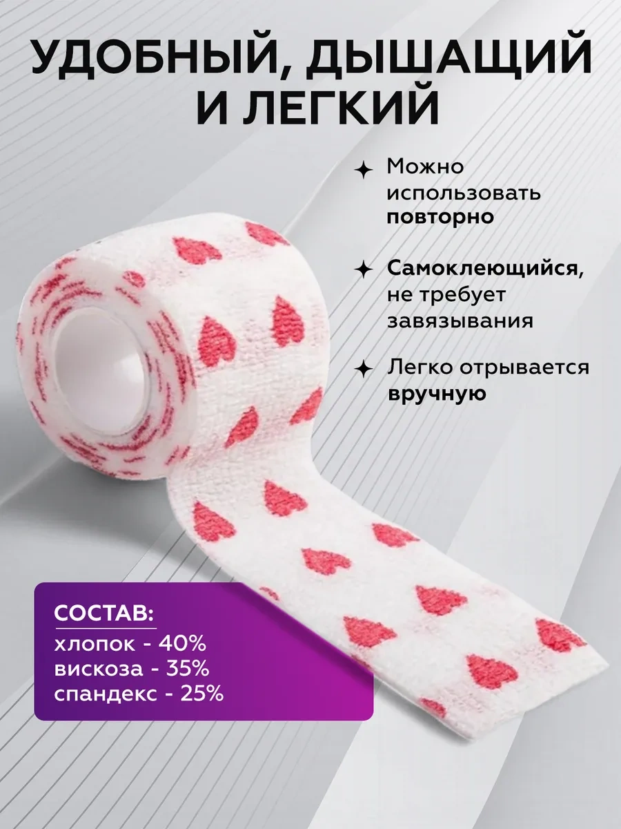 Ez Tattoo 50мм X 4,5m, 6 Adet Kendinden Yapışkanlı Veterinervisper. 137367868