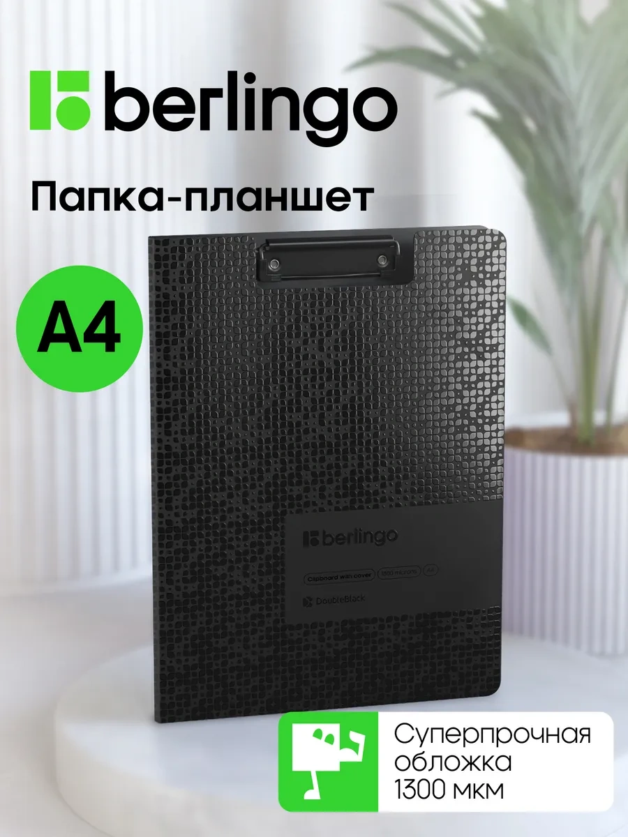 Berlingo Dosya Ve Belge İçin Tablet Klasörü, Klipsli A4 35155003