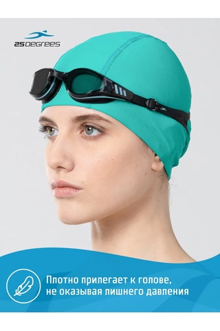 25degrees Yetişkinler İçin Kumaş Yüzme Şapkası 421024456 Akuamarin