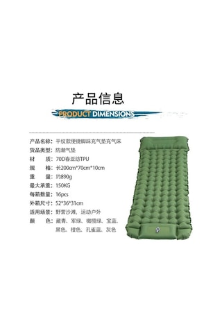 Prestigegoods Outdoor Hafif Katlanır Kamp Şişme Yatak Koyu Mavi, Pratik Ve Kolay Kurulum Koyu Mavi