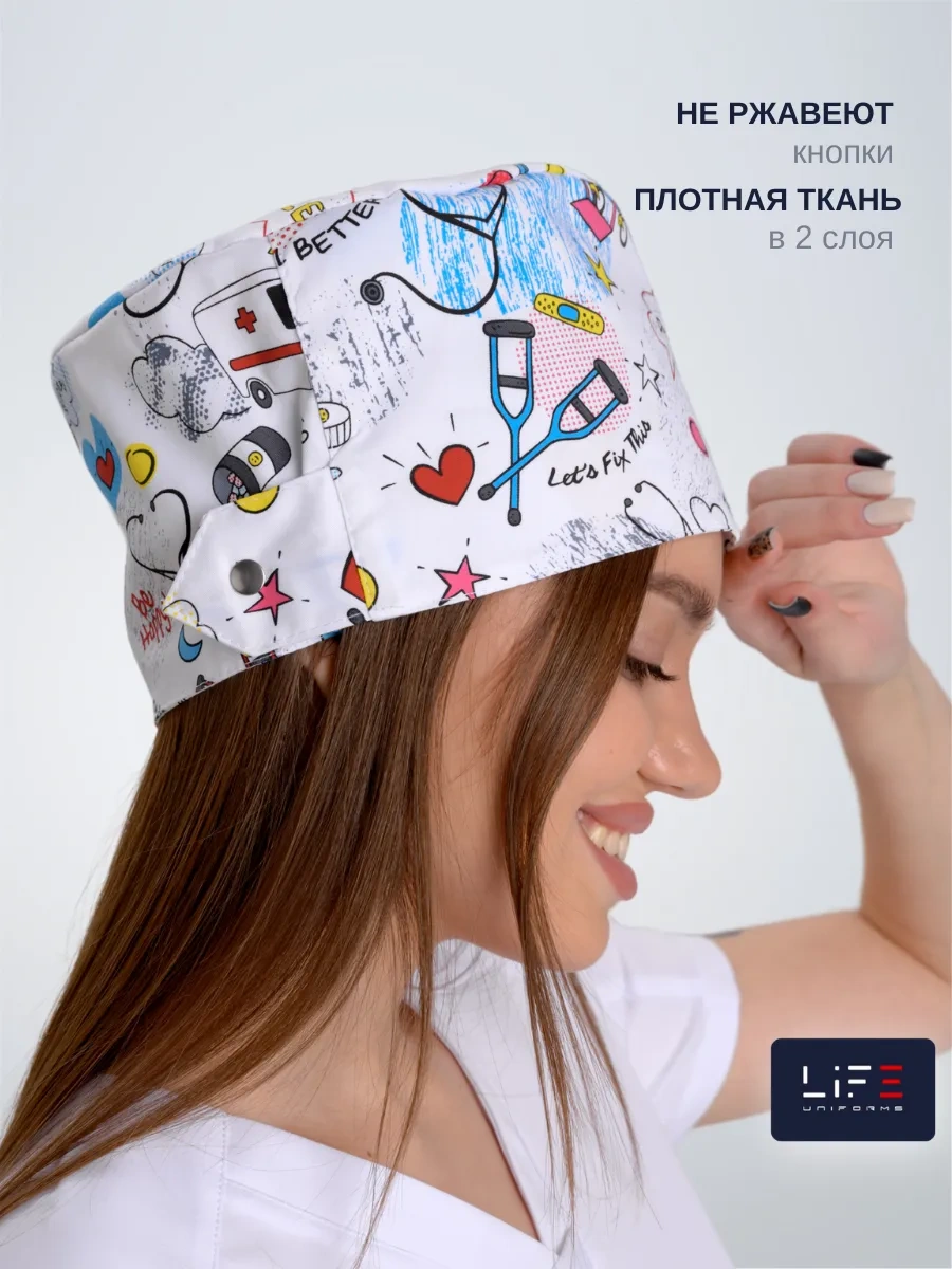 Lıfeuniforms Tıbbi Kulp 164391817