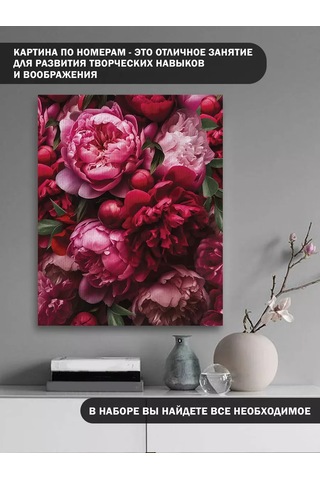 Skola Talantov Numaralı Boyamalar Tablo Çiçekler Kırmızı Şakayıklar 175331604