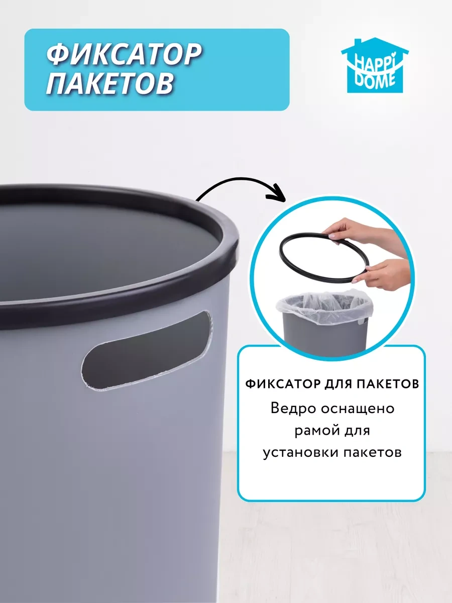 Happıdome Mutfak İçin Plastik Çöp Kovası, Kollarla 175831674 Gri