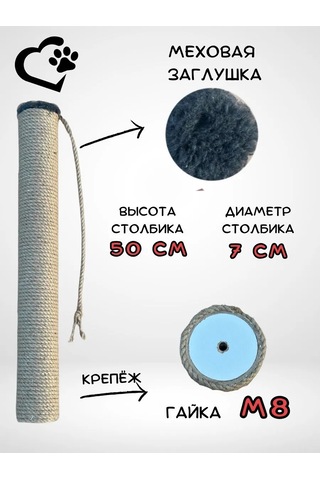 Mr Cat Jüt Çıngırak Tırmalama Kazenı İçin Yedek Direk 182164590