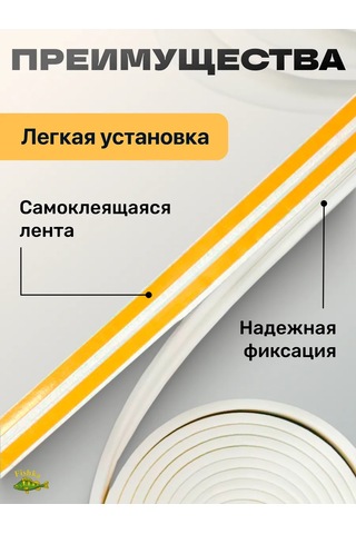 4walls Pencere Ve Kapılar İçin Kendinden Yapışkanlı Conta 168964358 Diğer