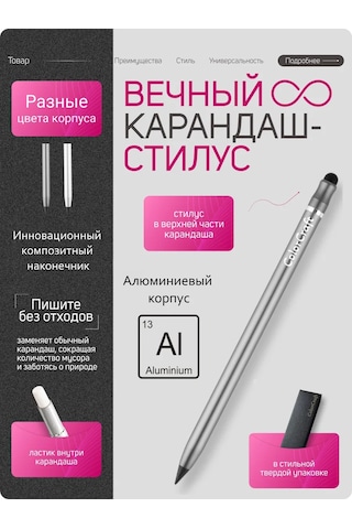 Colorcraft Silindirli Yeniden Doldurulabilir Kalem 368059634 Gri