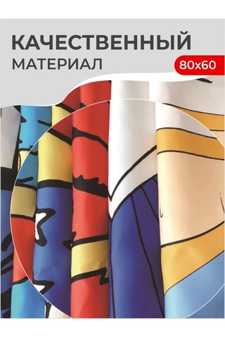 Kitchenfun Mizahi Erkek Aşçı Önlüğü 243431475 Bej