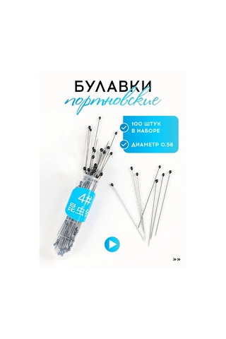 Vasvas Terzilik İğneleri İnce 0,56 Mm 100 Adet 218744043