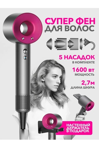 Help Salon Profesyonel Saç Kurutma Makinesi 101893160