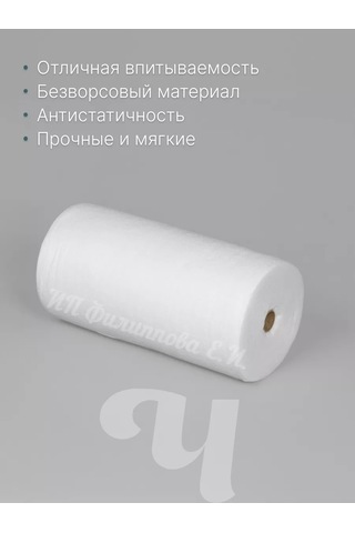 Cistov'e 35 70 Rulo Halinde Tek Kullanımlık Yüz Ve Saç Bakım Havluları 27514155