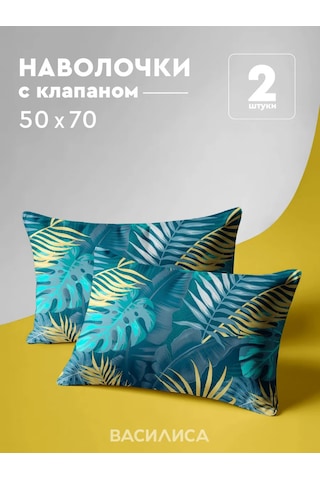 Vasilisa 50x70 Cm Yastık Kılıfları, 2 Adet, Pazen Kumaş, %100 Pamuk 446146056 Yeşil