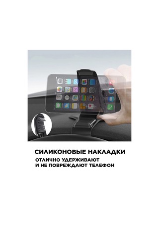 4-electronics Klemensli Pano Telefon Tutucu 415331647 Siyah