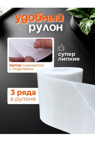 Home Balance Şeffaf Yuvarlak Paketleme İçin Rulo Ambalaj Etiketleri 269843335