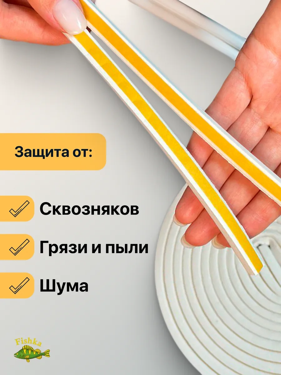 4walls Pencere Ve Kapılar İçin Kendinden Yapışkanlı Conta 137965881 Diğer