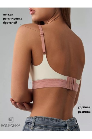 Bonechka Desteksiz, Push-up'sız Sütyen 164737732 Sütlü