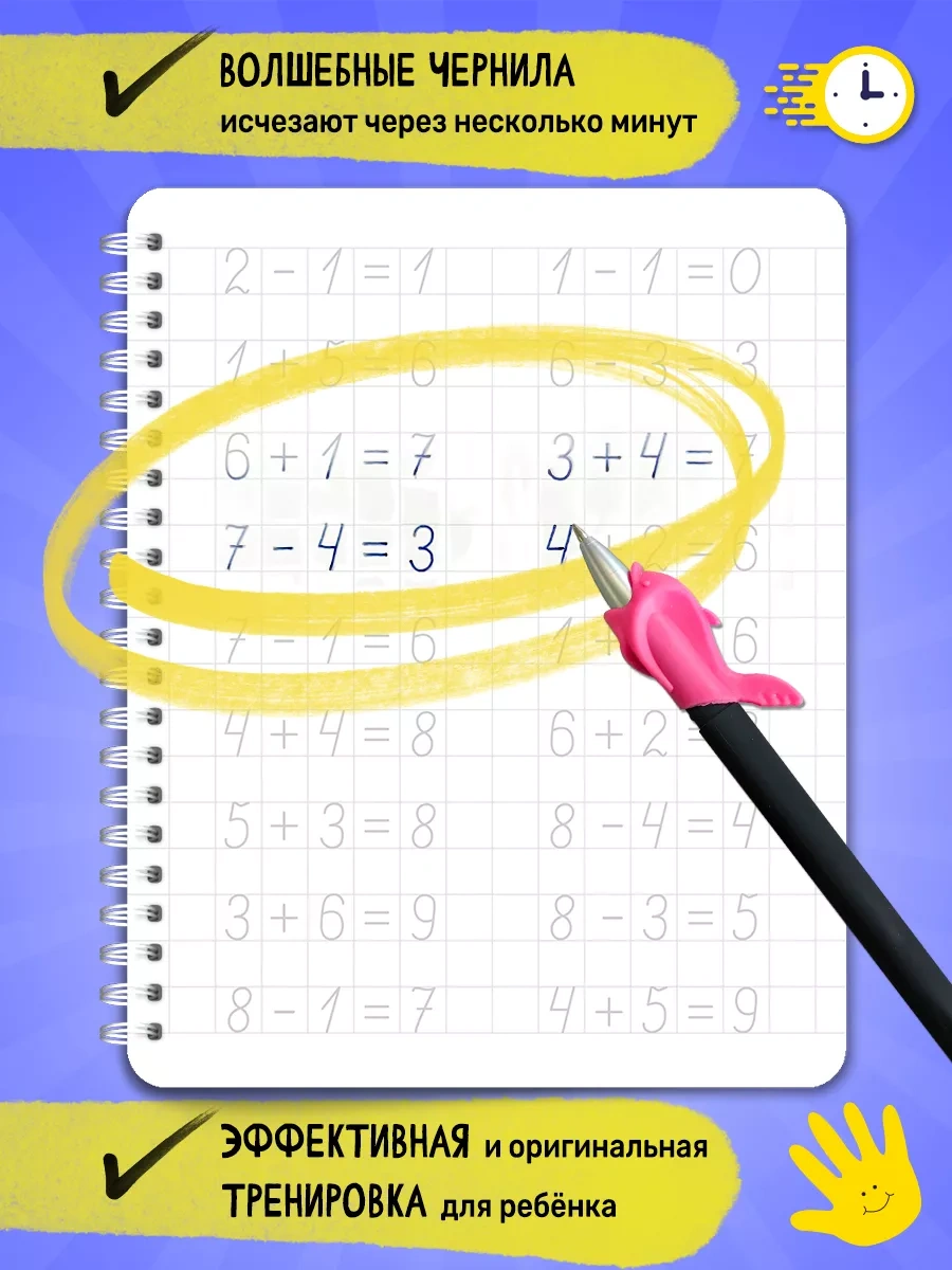 Ajfolika Çok Amaçlı Yazı Defteri Okul Öncesi Çocuklar İçin Kaligrafi Sayılar Çok Amaçlı Yazı Defteri Okul Öncesi Çocu