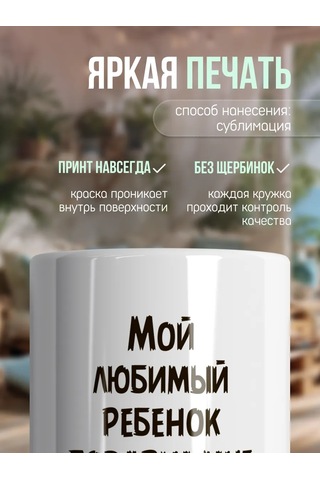 Zavernite Anne Ve Babaya Hediye Kupa 30011662 Siyah