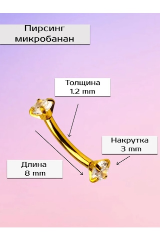 Visla Jewelry Göbek Deliği Ve Kaş İçin Muz Tipi Bar Piercing. 265662323 Altın