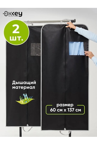 Okkey Fermuarlı Giysi Kılıfı 155722536 Siyah