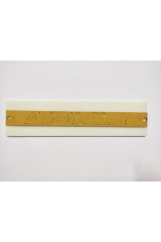 Fiat Linea Arma Bagaj Yazısı Yapıştırma 17.7cmx1.7cm 1517