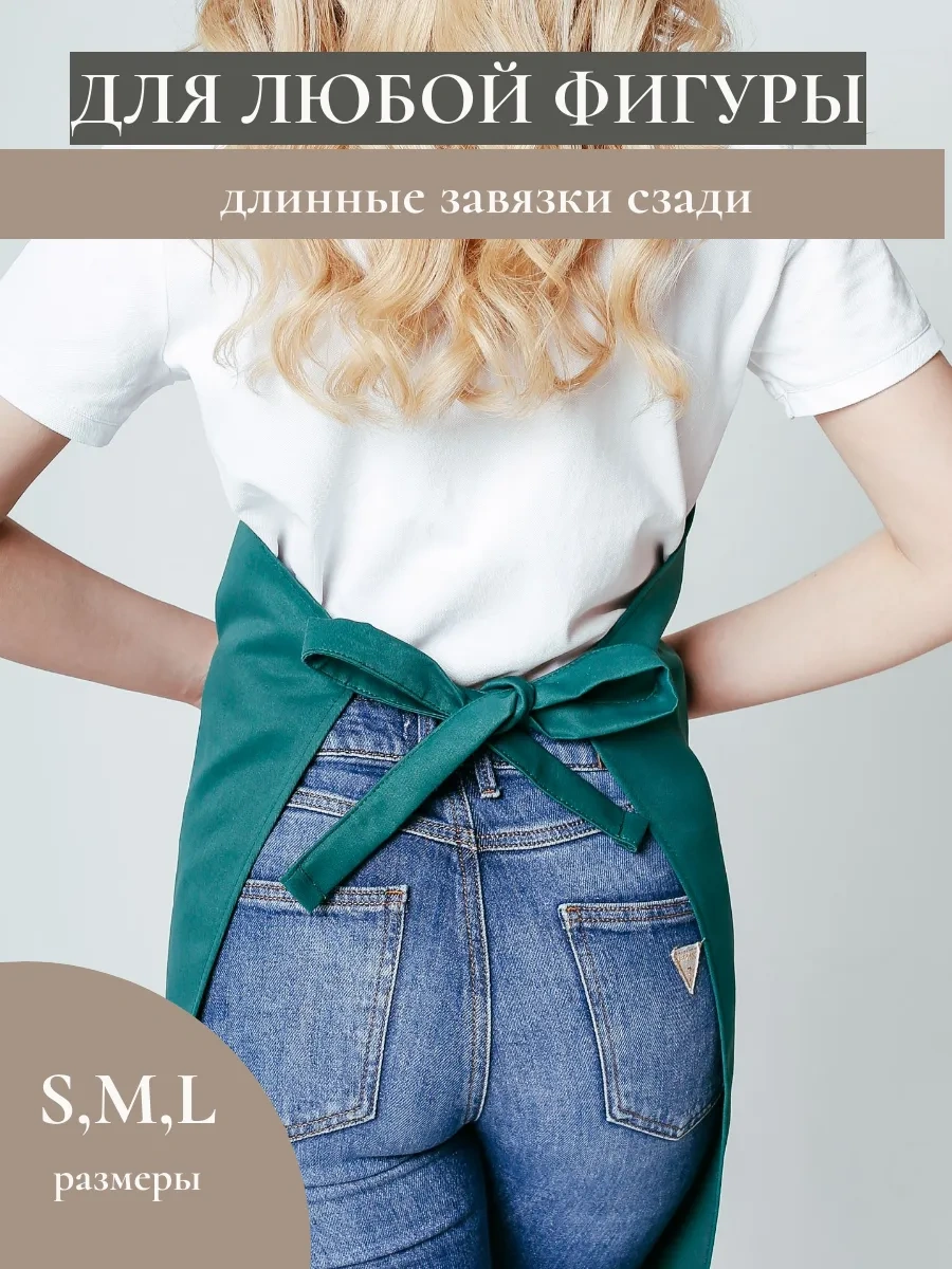 Valiver Çarşaf Çalışma Önlüğü 128496898 Yeşil