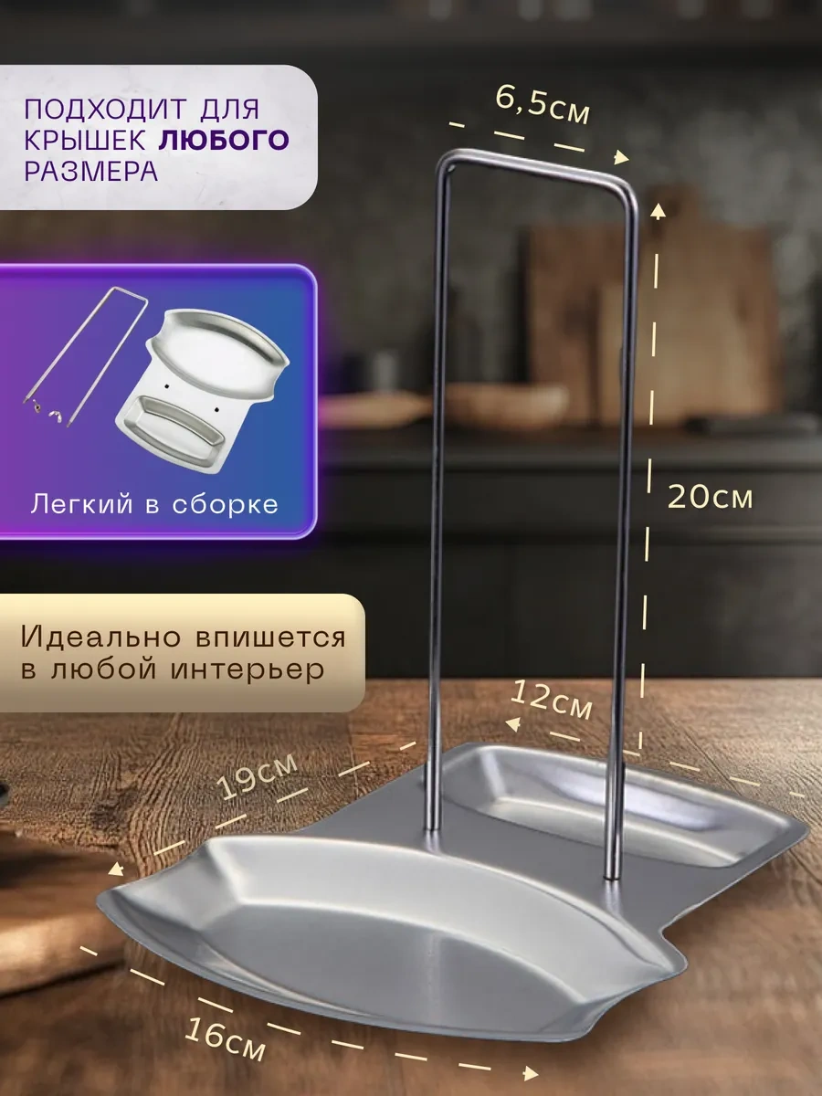 Haritosh Vse Dla Vas Kaşık Ve Kapak Altlığı 430187808 Gri