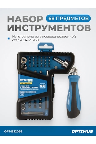 Optımus Hd Araba İçin 68 Parça Takım Çantası 303698259