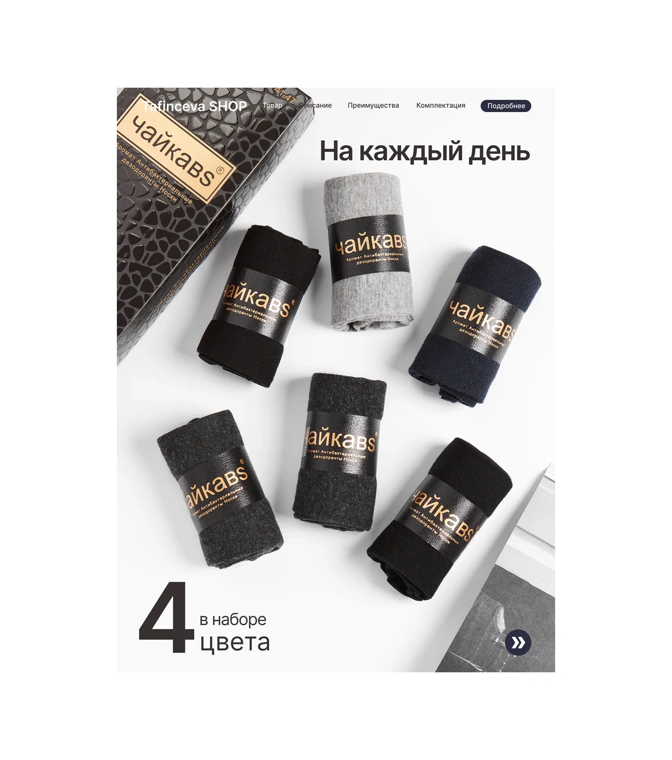 Tafinceva Yüksek Çoraplar Hediye Kutusunda Set 170752175 Siyah