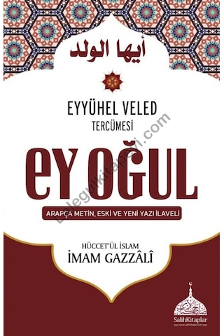Ey Oğul - Hüccetül Islam - Imam  Gazali