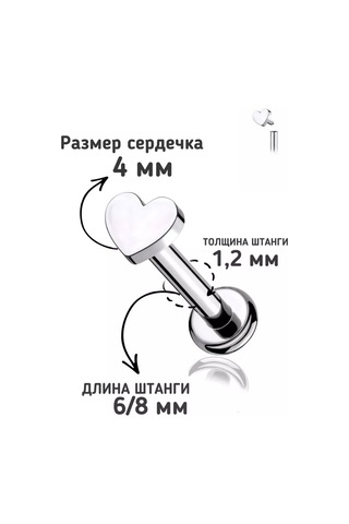 Hok's Love Labret Piercing Kalp Kulak Dili Kıkırdak Kulak Helix Kalp 173017758 Gri