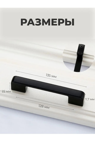 Wardan Mutfak Dolabı Komodin Çekmecesi İçin Siyah Mobilya Kulpları 128 Mm 152038787 Siyah Mat