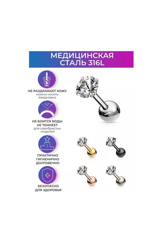 Pınme Kulak İçin Piercing Şekli 18515103 Gri