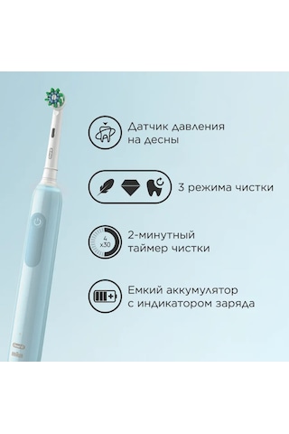 Oral-b Oral-b Pro Series 1 Elektrikli Diş Fırçası 330942523