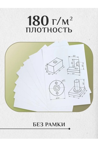 Calligrata A4 Boyutunda 10 Yaprak Çizim Ve Resim Kağıdı 143002317