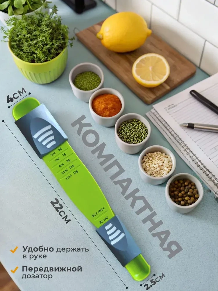 Yaleker Ayarlanabilir Hacimli 0.5-13 Ml Abs Plastik Ölçü Kaşığı - Mutfak, Bahçe Ve Ev İçin Hassas Ölçüm Aracı Yeşil