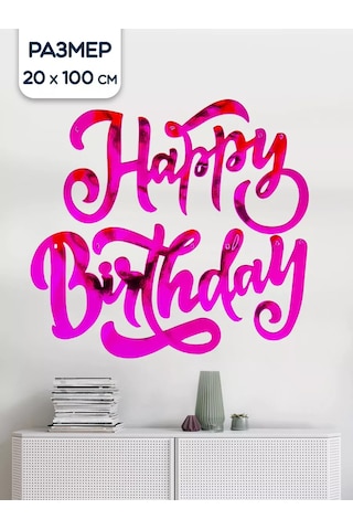 Riota Aydınlatmalı Streamer Happy Birthday Parlak Pembe 20x100 Cm 176210791 Ampfi Olmayan