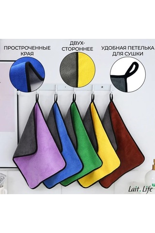 Pazly Ve Temizlik Seti Renkli Mikrofiber Çok Cm, Bezi Amaçlı 30x40 10'lu - Rt