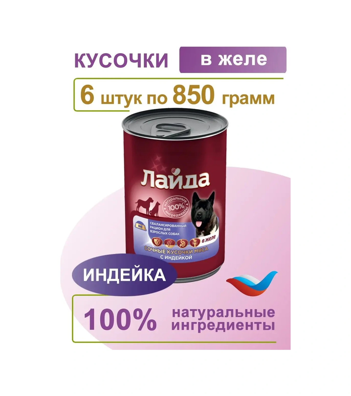 Lajda Hindi Etiyle Islak Köpek Maması 6 Adet. Pleasel Ask Me Any Other Translation Requests 116353302