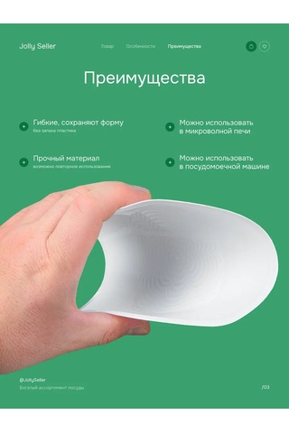 Jolly Seller Beyaz Tek Kullanımlık Tabak 12 Adet 436469341 12 Adet