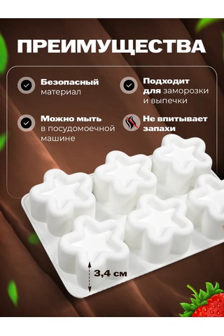 Shostt Bento Mousse Tatlıları Ve Tatlılar İçin Silikon Kalıp 438811865 Beyaz