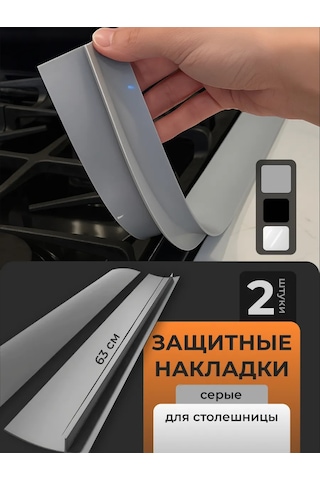 Birdhouse Tezgah Koruyucu Ped 468061451 Gri