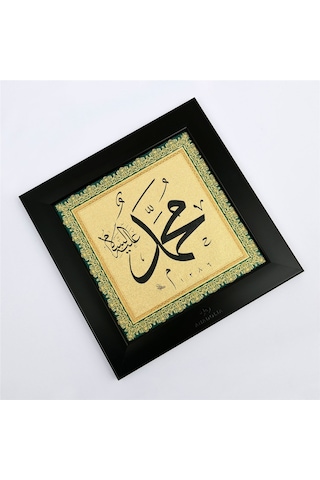 Muhammed (s.a.v.) Altın Kanvas Tablo