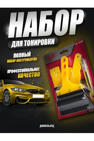 Absolex Tonlama Seti 165628333