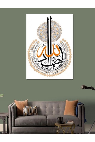 Kanvas Tablo Allah Es-samed Yazılı Hat Sanatı