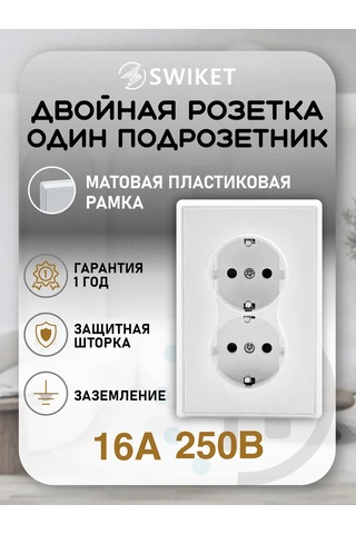 Lajt Haus Plastik Çerçevenin İçinde Çift Priz 275186991