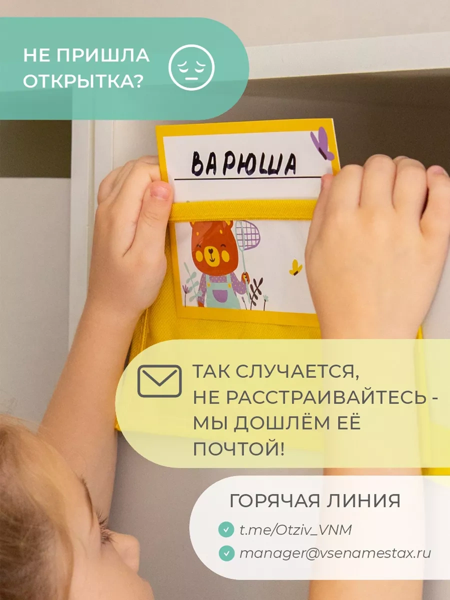 Vse Na Mestah Çocuk Odası Dolabı İçin Cep Cepli 120700760 Gri