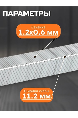 Startul Pnömatik Zımba Çivisi 20ga 10mm 5000 Adet St4530-10 168670573