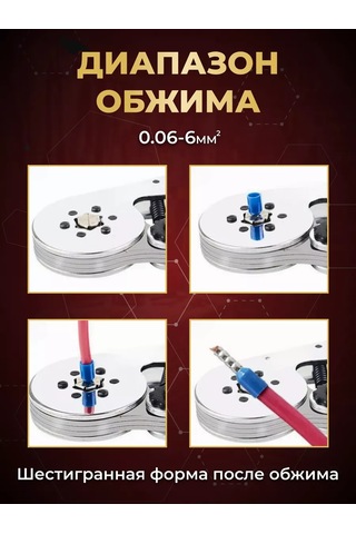 Tuosen Kablo Sıkma Pensesi 252947592