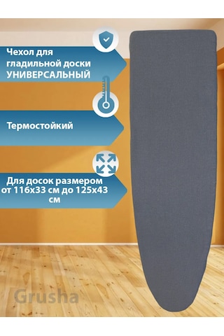 Grusha Kına Düşüğüsü İçin Astarsız Örtü Çeviri Notu: "kına Düşüğüsü" İfadesi Türkçede "kına Gecesi"yi Çağrıştırıyor Ve Koyu Gri